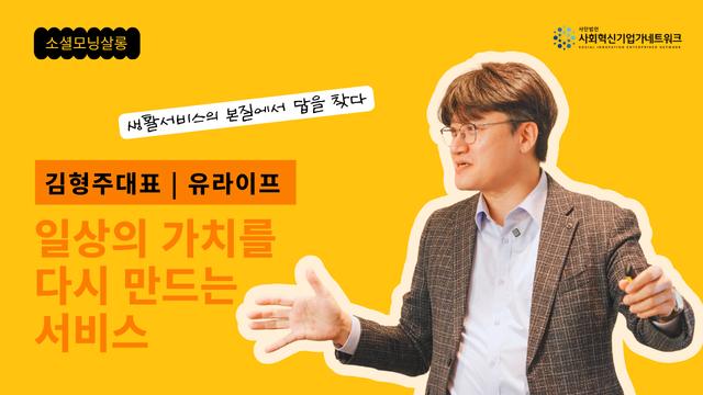 모닝살롱 #18
