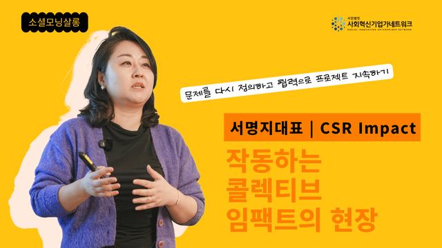 모닝살롱 #16