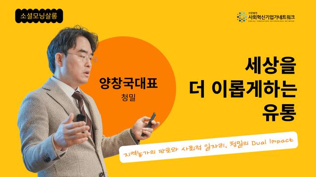 모닝살롱 #17