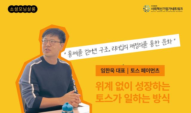 모닝살롱 #13