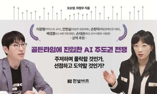 이브닝살롱 #2 사진 1