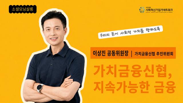 소셜모닝살롱 최근 행사 사진