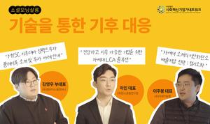 모닝살롱 #6
