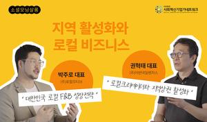 모닝살롱 #10