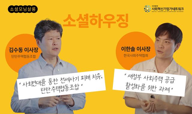 모닝살롱 #12