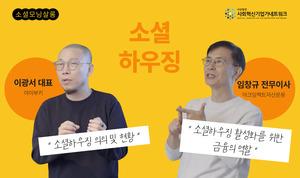 모닝살롱 #2