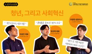 모닝살롱 #9