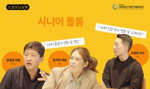 모닝살롱 #3