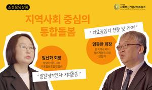 모닝살롱 #7
