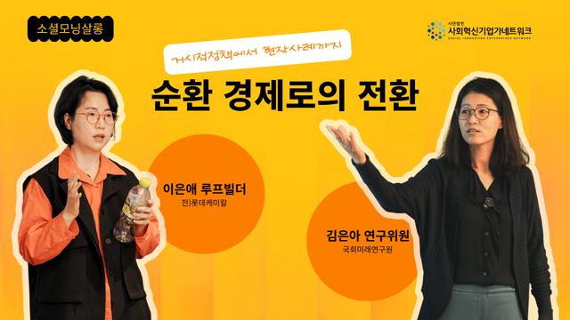 모닝살롱 #19