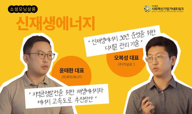 모닝살롱 #11