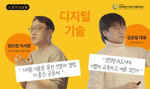 모닝살롱 #5