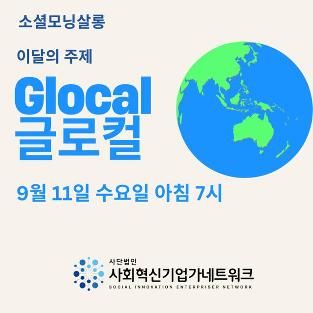 모닝살롱 #1 사진 1