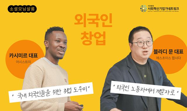 모닝살롱 #15